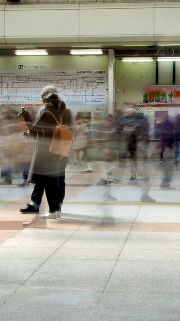 Stazione di Kawasaki