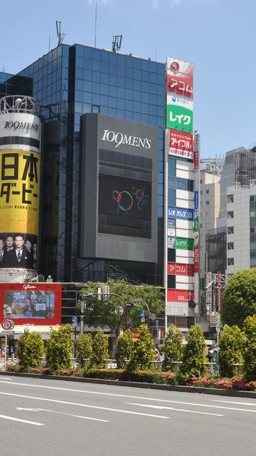 Stazione di Ochanomizu