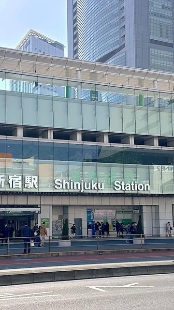 Shinjuku Expressway Bus Terminal