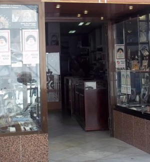 Камера хранения Метрополь Парасоль