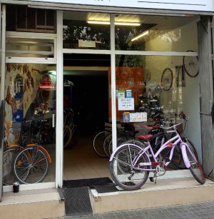 荷物預かりショッピングセンターアリーナ