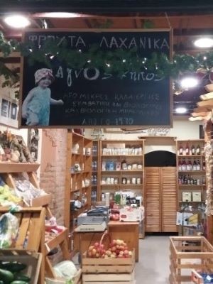 荷物預かりパングラティグローブ
