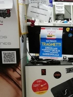 荷物預かりフォルテッツァ・ヌオーヴァ