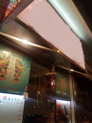 Deposito Bagagli Sheung Wan Station