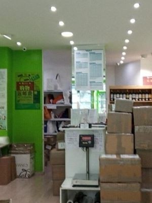 Consigne à Bagages D'Estienne d'Orves