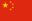 简体中文 (CN)